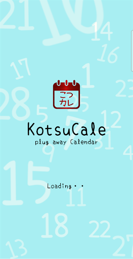 Android application KotsuCale screenshort
