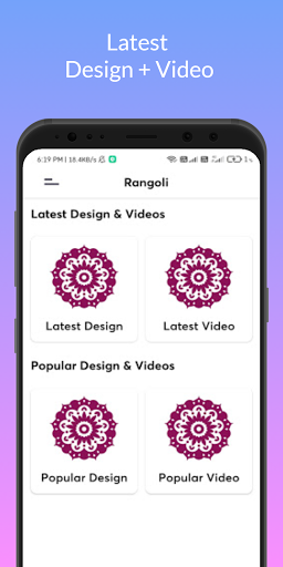 Rangoli - Latest Design with V Screen 2