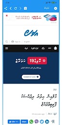 Dhivehi Sites