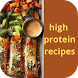 high protein recipes - Androidアプリ
