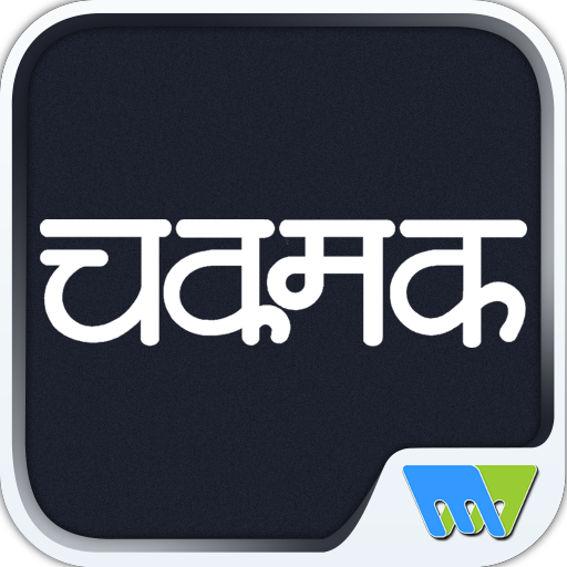 Chakmak logo