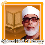 Cover Image of Download Murottal Juz Amma Mahmud Khalil Al Hussary 2.0 APK