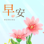 Cover Image of Download 早安晚安语录精选  APK