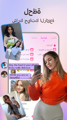 معاينة التطبيق