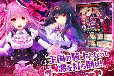 ファルキューレの紋章 ー美少女育成x萌えゲームRPG