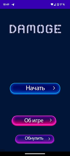 Damoge Screen 3