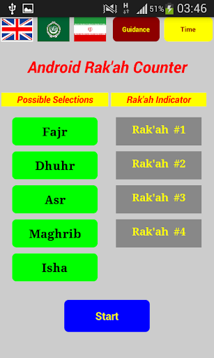 Android application Android Rak'ah Counter screenshort