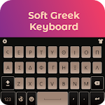 Cover Image of Download Greek Keyboard - Emoji  APK