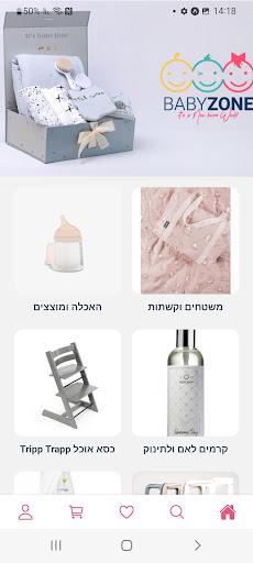 בייביזון Screen 2