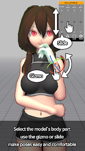 Easy Pose - 3D pose making app Tangkapan layar