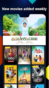 Kannada movies shop download website
