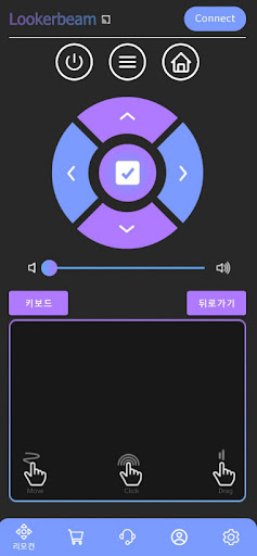사운드판다 루커빔 Screen 2
