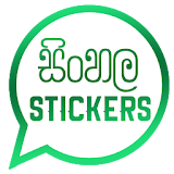 Sinhala Stickers & Sticker Creator (WAStickerApps) icon