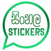 Sinhala Stickers & Sticker Creator (WAStickerApps)