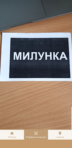 Mileva - Interaktivna izložba Screen 3