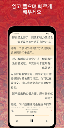 앱 미리보기