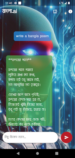 Android application Bangla.ai - বাংলা.ai screenshort