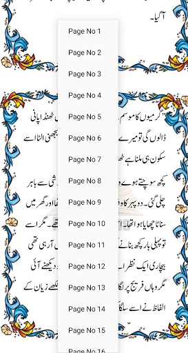 Novel-Ishaq Firatar Screen 2