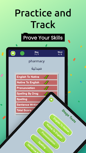 Learn English Vocabulary AI