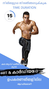 സ്‌ക്രീൻഷോട്ട് ചിത്രം