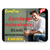 Sandeep Maheshwari Hindi Quotes icon