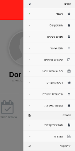 Jab Screen 2