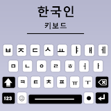 Korean Keyboard, Type Hangul icon