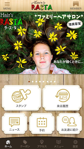 Hairs RASTA Screen 2