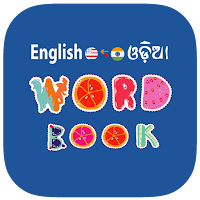 Odia Word Book & Dictionary (Oriya)