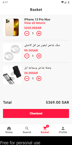 الركن الذهبي Screen 3