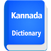 Download English To Kannada Dictionary for PC [Windows 10/8/7 & Mac]