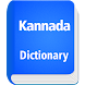 English To Kannada Dictionary - Androidアプリ