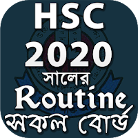 HSC Routine সকল বোর্ড - এইচ এস সি রুটিন ২০২১