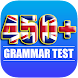 English Grammar Test - Offline - Androidアプリ