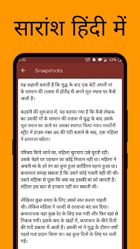 Class 11 English Solution 