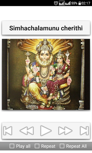 Narasimha Devotional Songs Tel