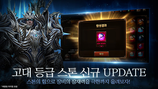 레이븐 : ETERNITY Screen 3