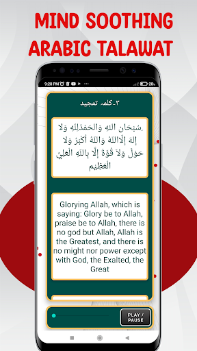 6 Kalmas with Talawat Screen 3