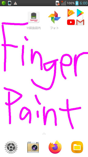 Finger Paint Wallpaper Screen 2