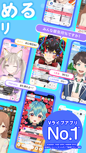 IRIAM screenshot 2
