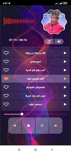 عبدالباسط حمودة  2023 بدون نت