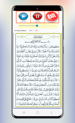 Salah Bukhatir Full Quran Screen 3