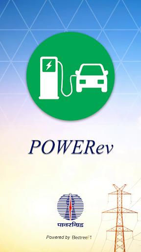 Android application POWERev screenshort