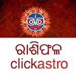 Cover Image of Télécharger Odia Astrologie : Odia Jataka 2.0.2.5-Ori APK