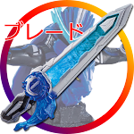 Cover Image of Herunterladen DX Kamen Rider Blade 1.0.0 APK