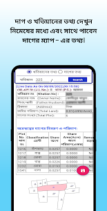 BanglarBhumi APK 8.5 Download For Android 3