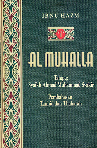 Android application Al Muhalla - Ibnu Hazm Komplit screenshort