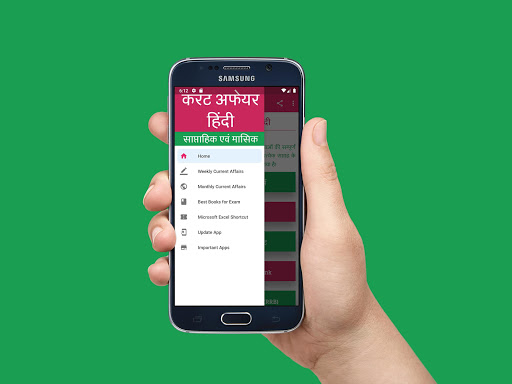 Current Affairs Weekly Hindi Screen 2