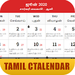 Cover Image of Herunterladen Tamil Calendar 2020 - தமிழ் நாட்காட்டி 2020 1.5 APK