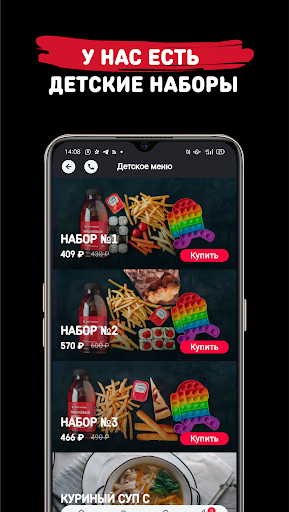 Хатимаки Screen 2